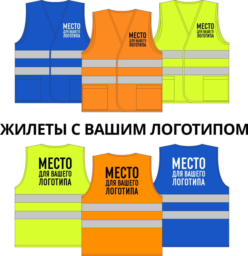 Лимонная накидка с печатью логотипа Лимонная накидка с печатью логотипа